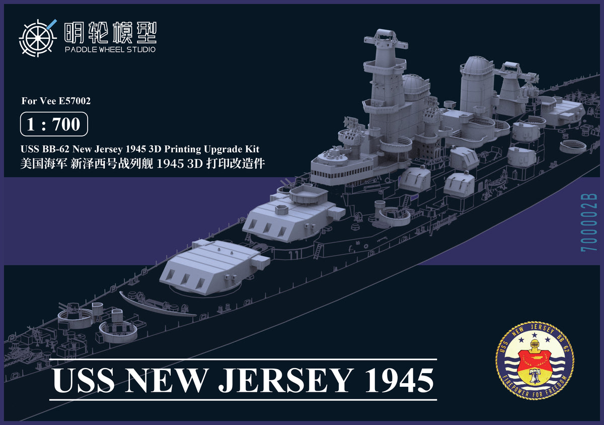 1/700 3D Printing Upgrade Kit for USS BB-62 New Jersey 1945 – 3D-WILD
