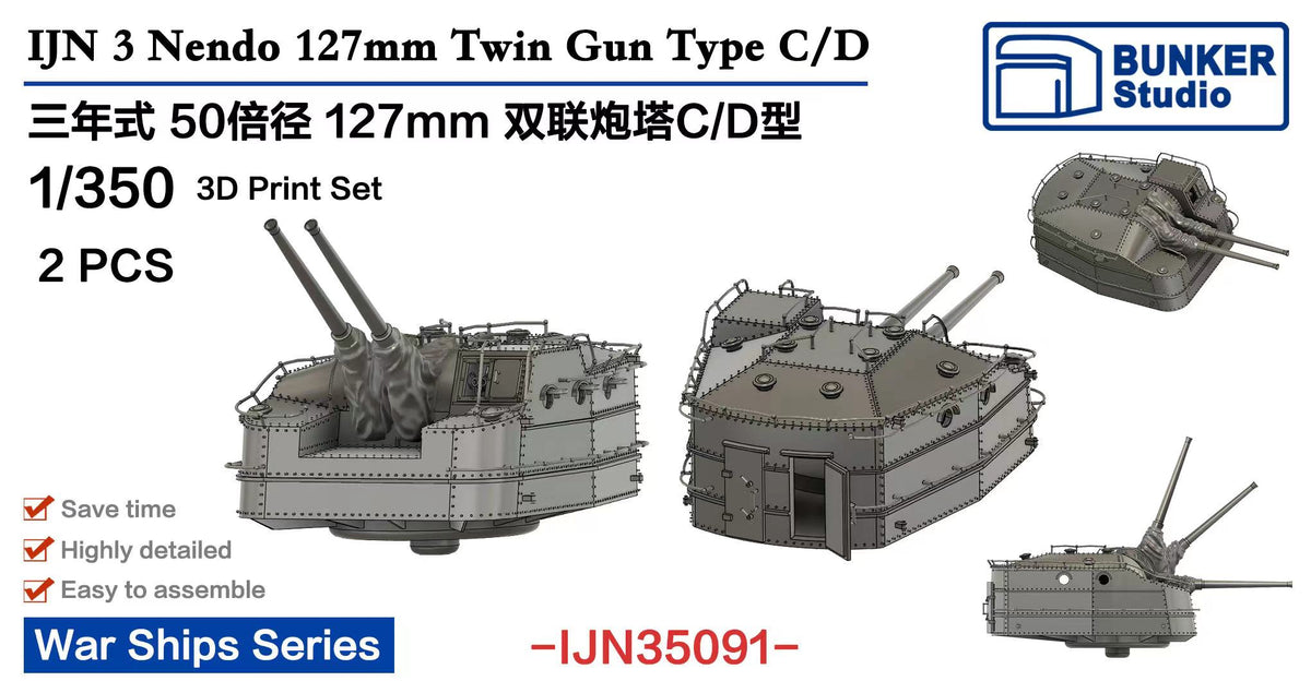 IJN35091 1/350 IJN 3 Nendo 127mm Twin Gun Type C/D – 3D-WILD