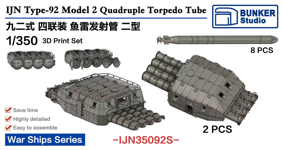 IJN35092S 1/350 IJN Type92 Model 2 Quadruple Torpedo Tube – 3D-WILD