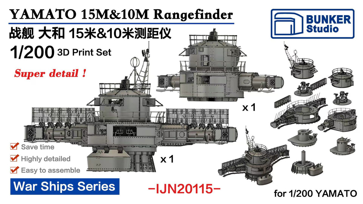 yamano セット 15点 WechatIMG741_1200x1200.jpg?v=