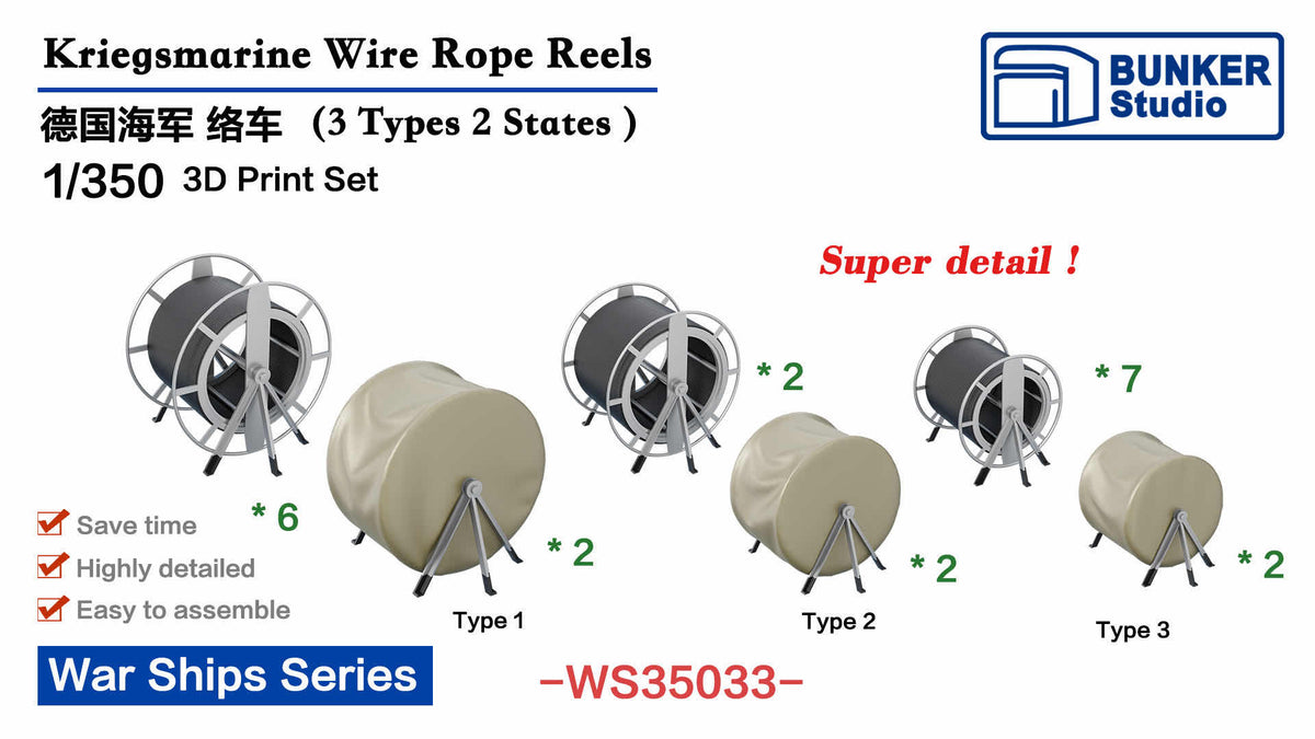 1/48 USN rope reels small - distefan 3d print