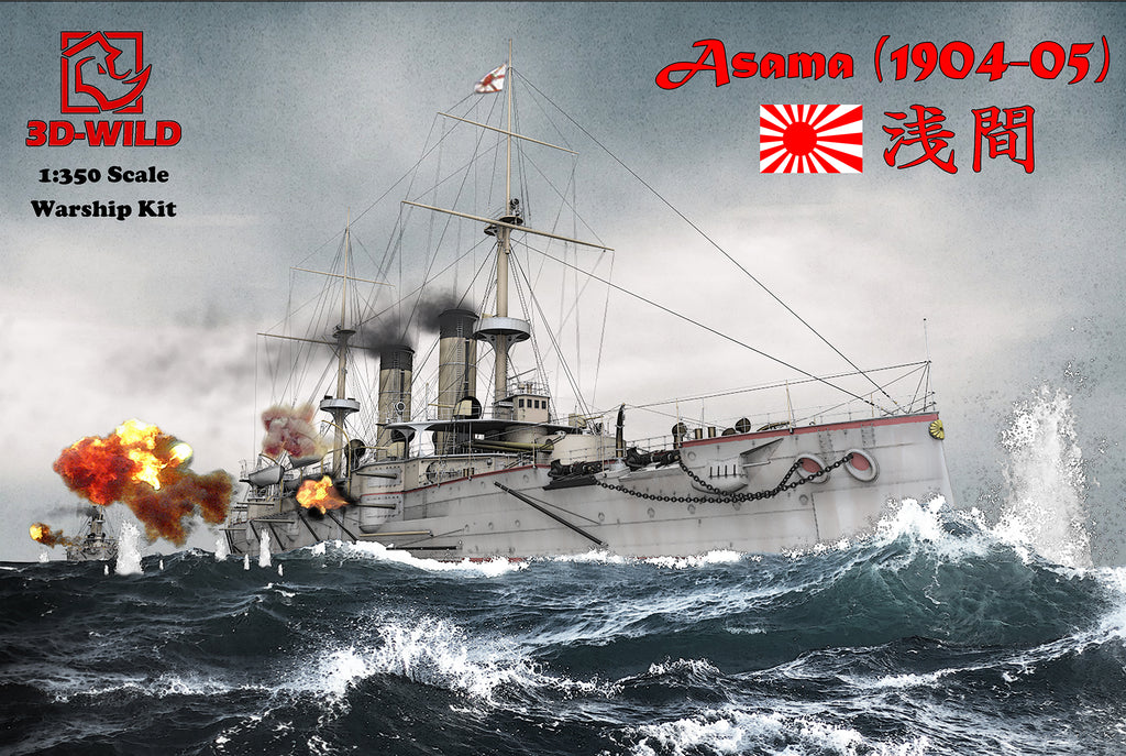 [New Product Release] 1/350 IJN Armored Cruiser Asama