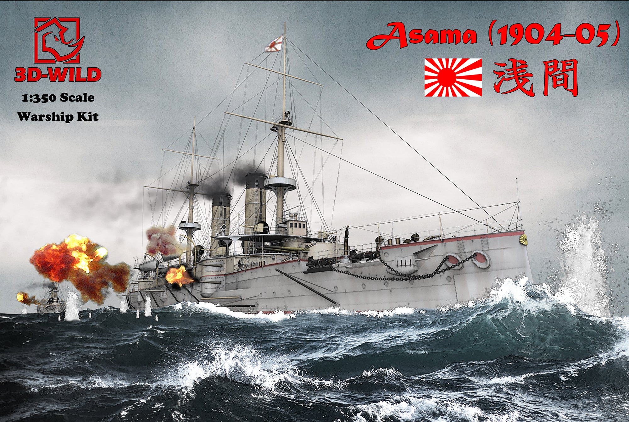 New Product Release] 1/350 IJN Armored Cruiser Asama – 3D-WILD