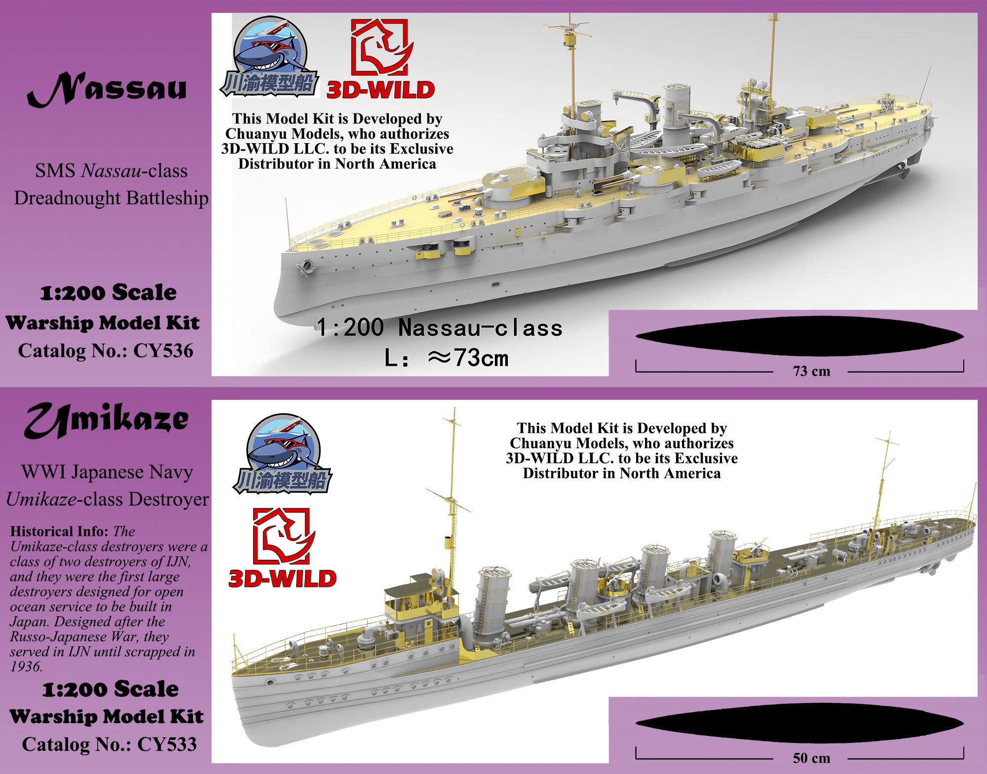 New Product Release] 1/200 SMS Nassau and 1/200 IJN Umikaze – 3D-WILD
