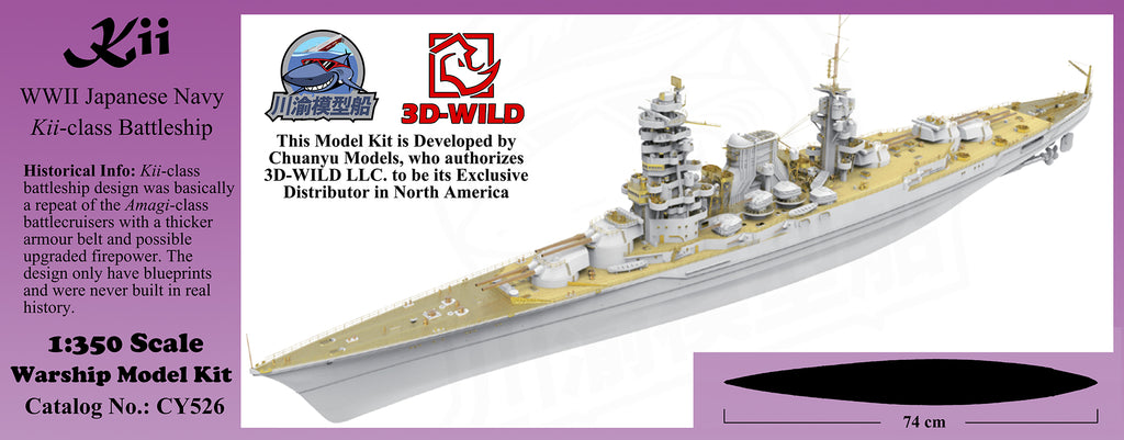 [New Product Release] 1/350 WWII Japanese Kii-class (upgraded Amagi) battleship, and both 1/100 and 1/200 scale USS DD-17 Smith Destroyer