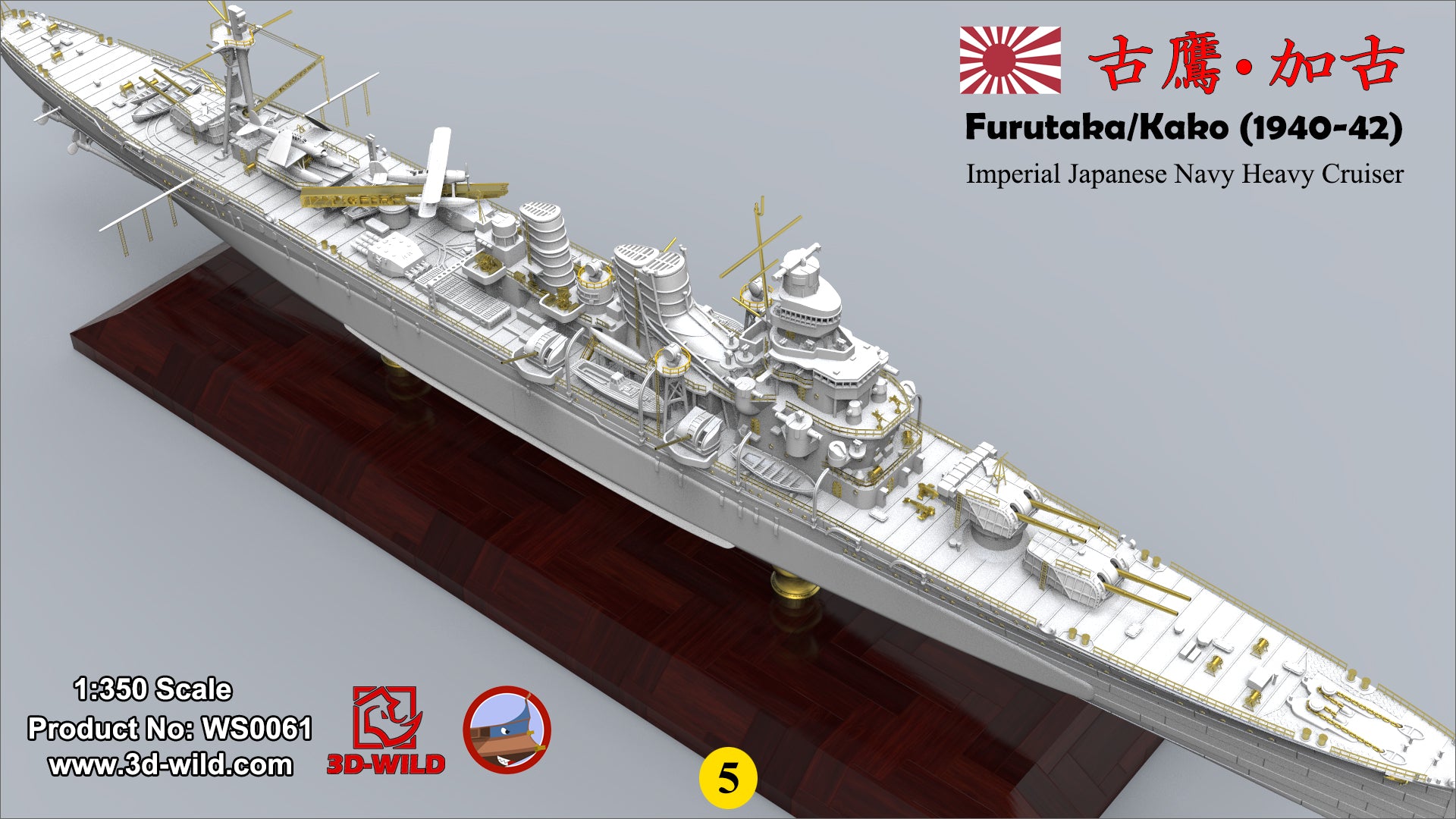 1:350 IJN Furutaka Kako Heavy Cruiser Model Kit – 3D-WILD