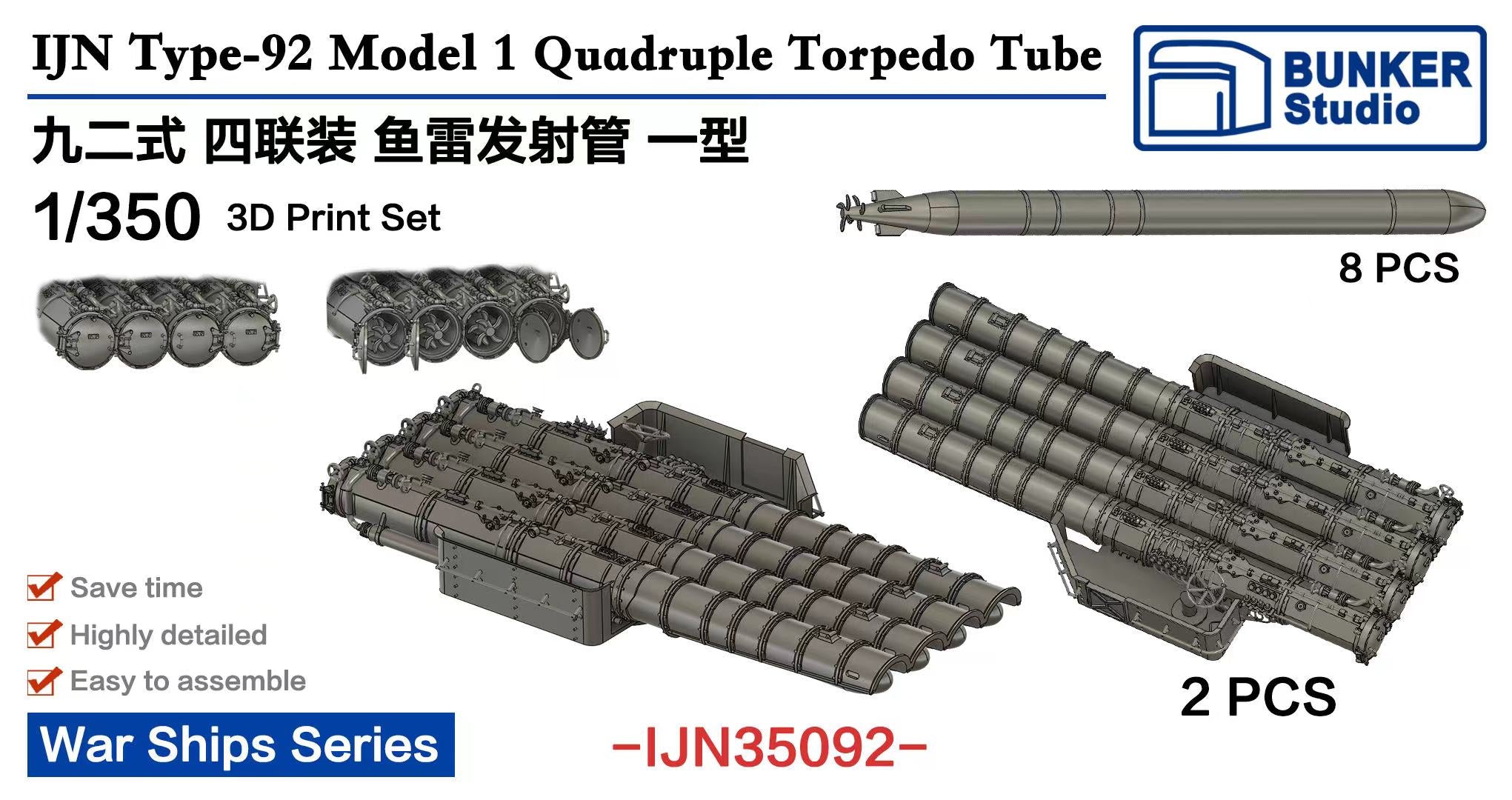 BUNKER Studio IJN Series – Page 2 – 3D-WILD