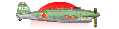 YOKOSUKA D4Y2-S Judy I.J.N. Fighter FINEMOLDS PLASTIC KIT 1 YOKOSUKA D4Y2-S Judy I.J.N. Fighter FINEMOLDS PLASTIC KIT 1