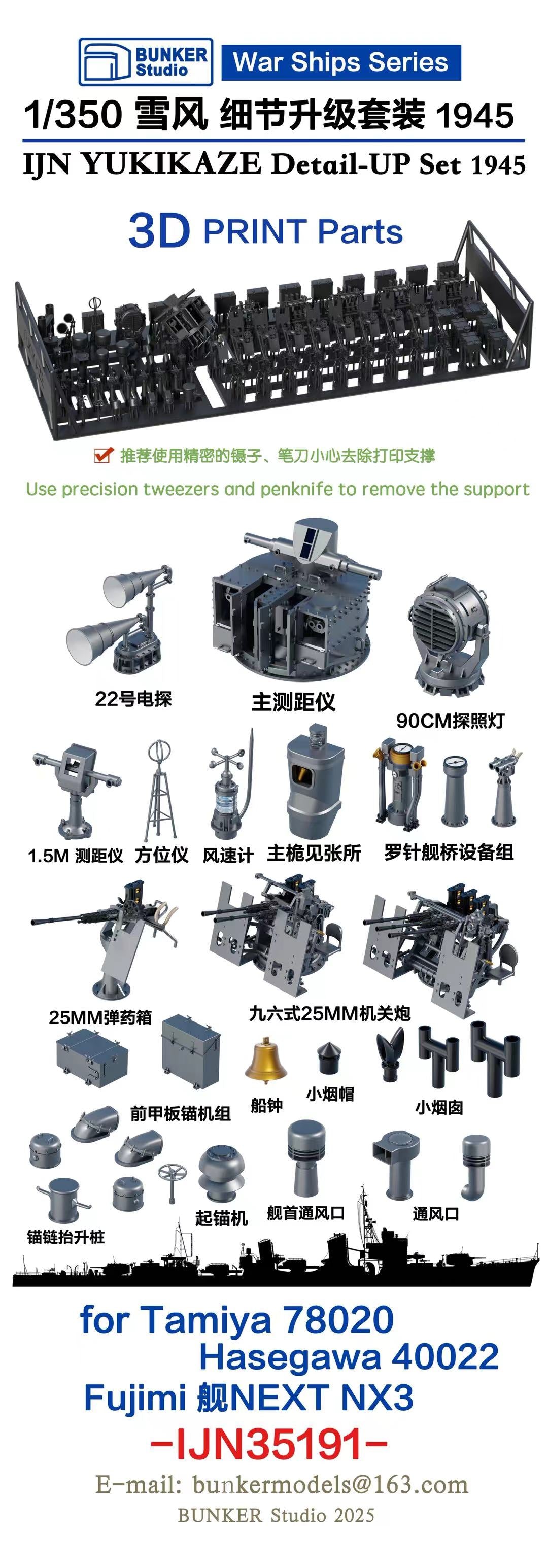 e0178f253e12d81b9440a1f4f8c37f
