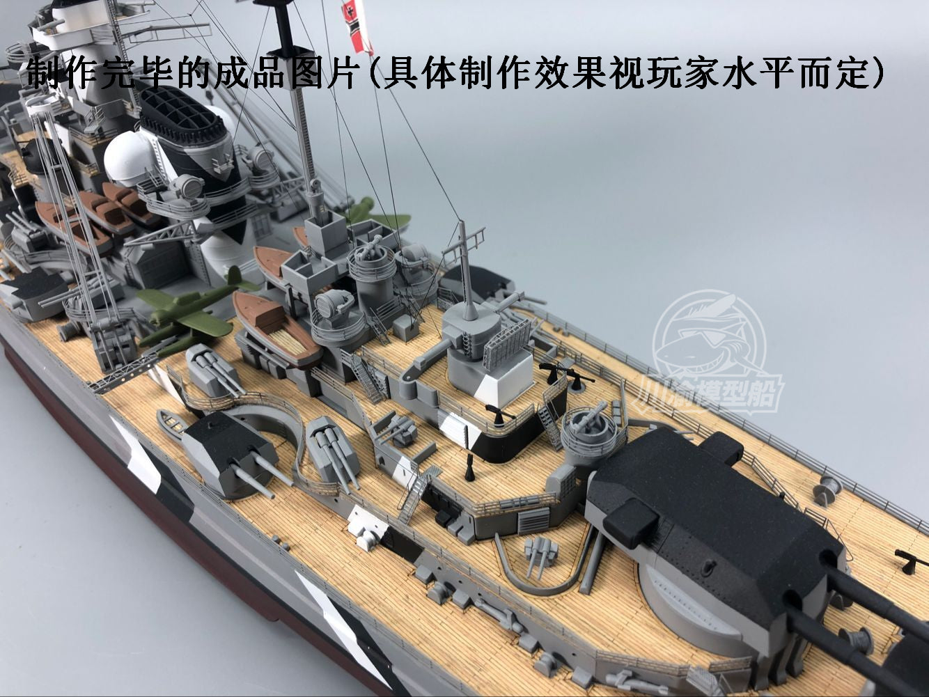 1/350 Kriegsmarine Battleship Bismarck (Tamiya) Accessories – 3D-WILD