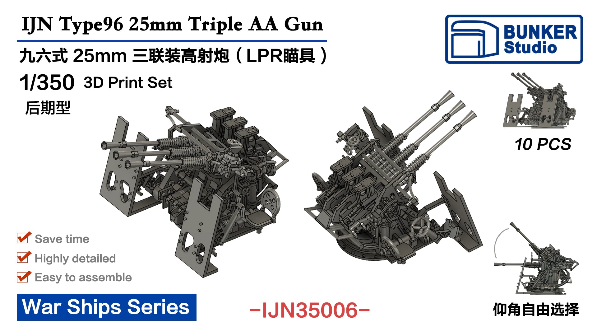 トイガン Awstype96 IJN35006_1920x.jpg?v=1674272338