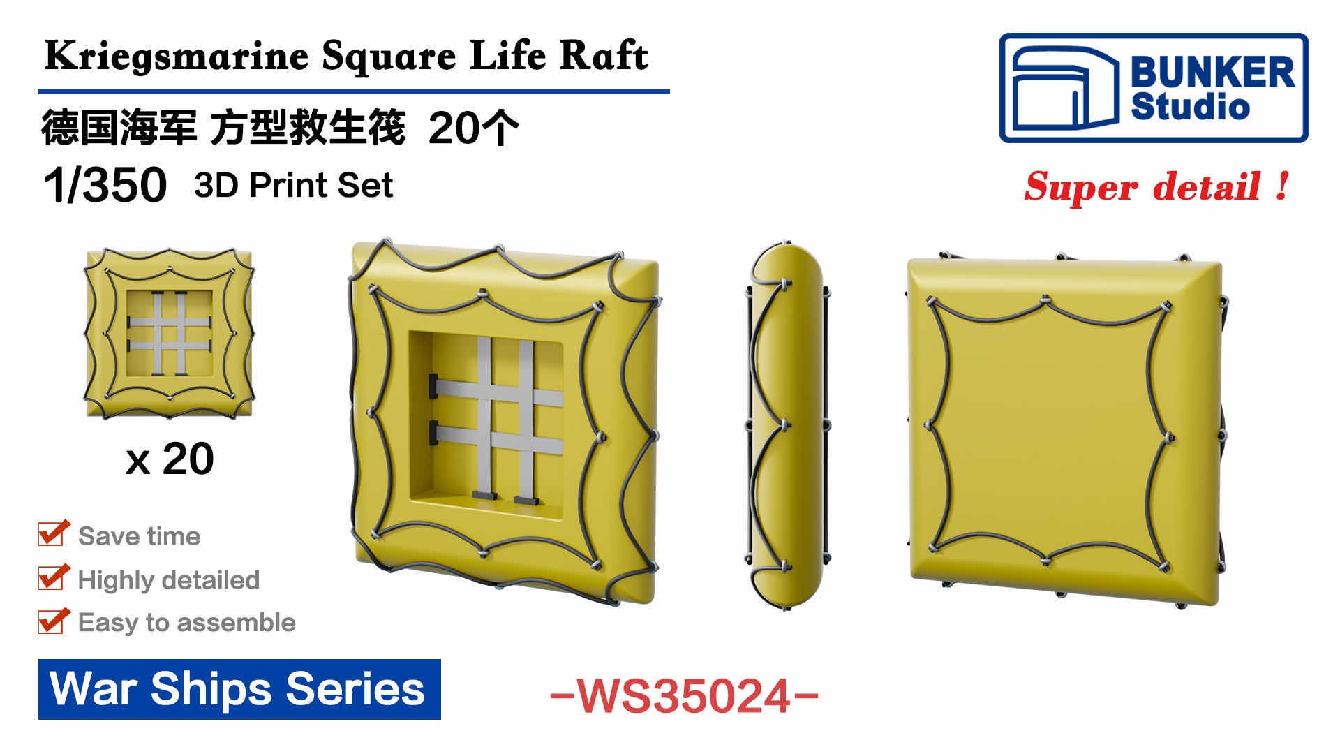 Life Raft Square WS35024 1/350 DKM Square Life Raft – 3D-WILD