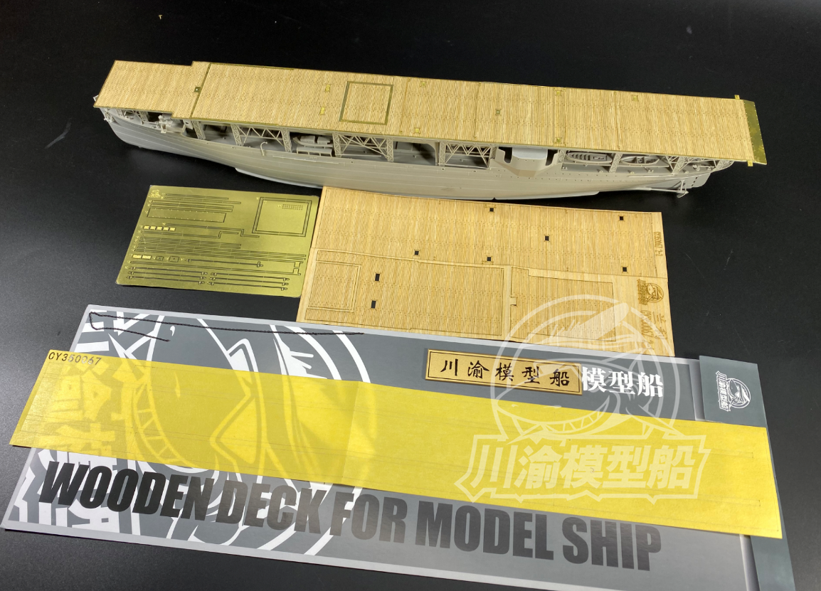 Trumpeter 1:350 USS Langley AV-3 Model Ship Kit #05632 Trumpeter 1:350 USS Langley AV-3 Model Ship Kit #05632