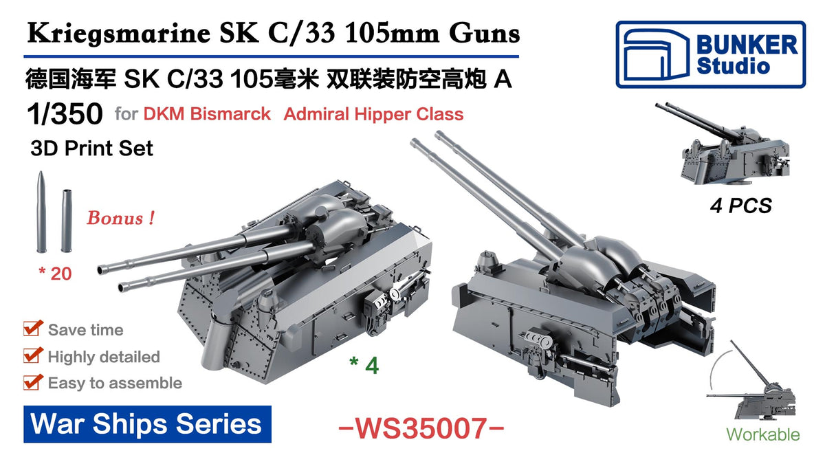 1/350 DKM SK C/33 105mm AA Guns A – 3D-WILD