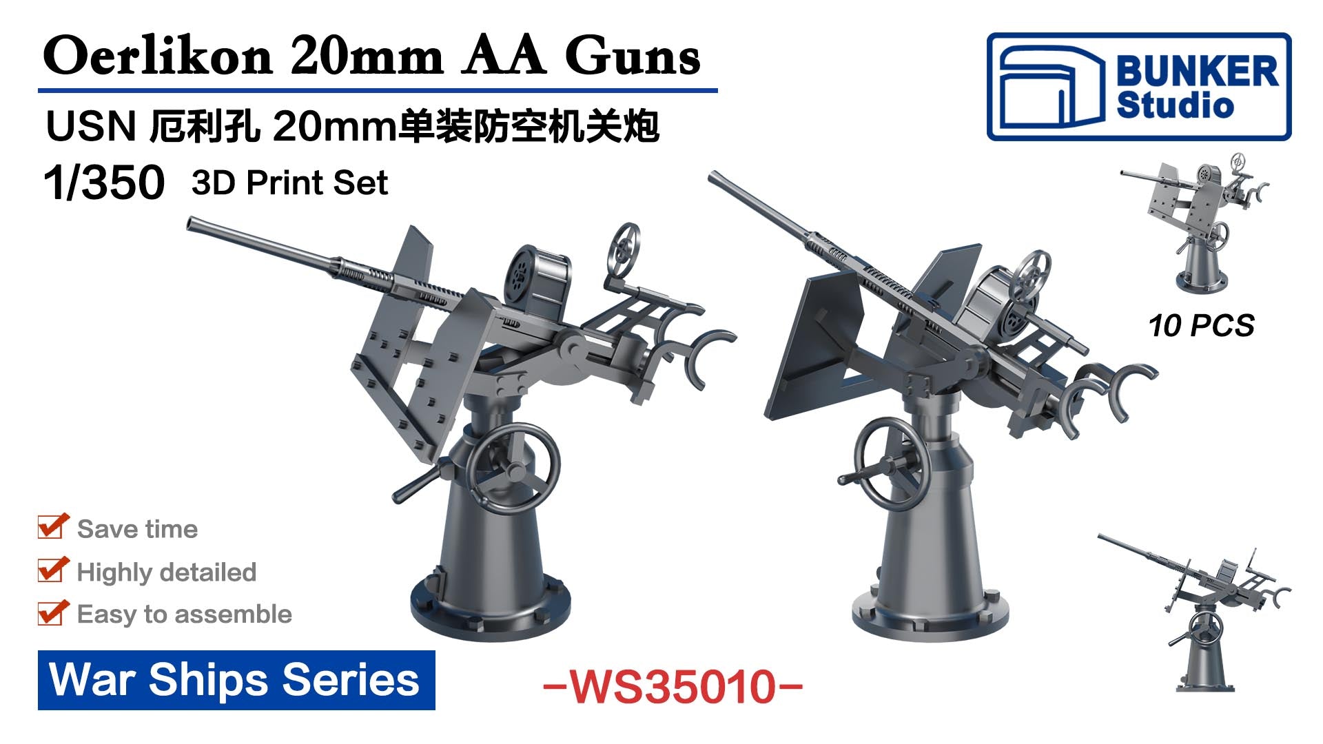 20mm In Scale 20mm Gun