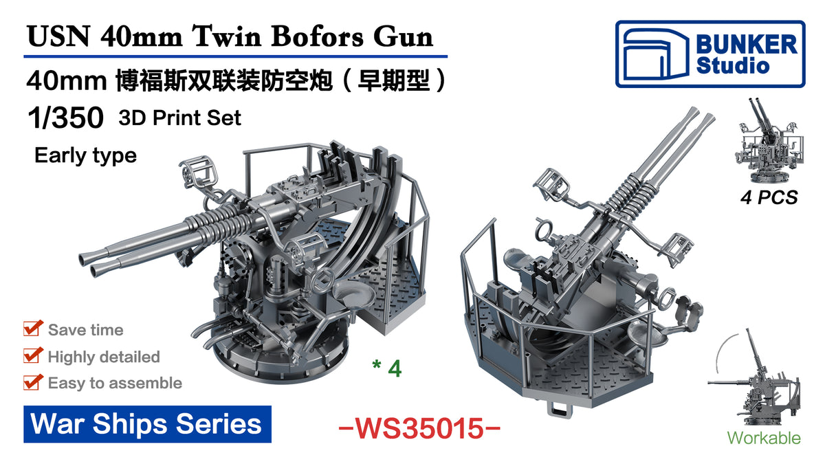 1/350 USN 40mm Twin Bofors Gun（Early） – 3D-WILD