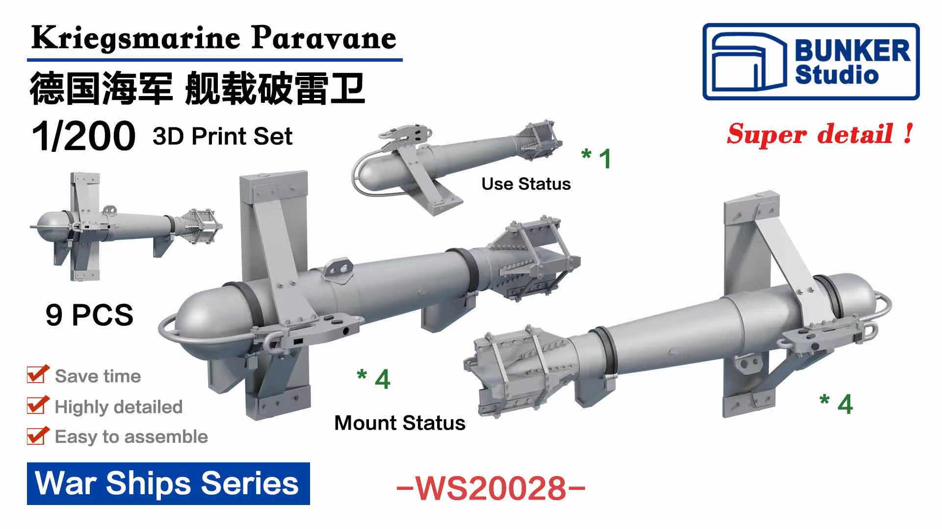 Paravane Rigs WS20028 1/200 DKM Paravane Set – 3D-WILD