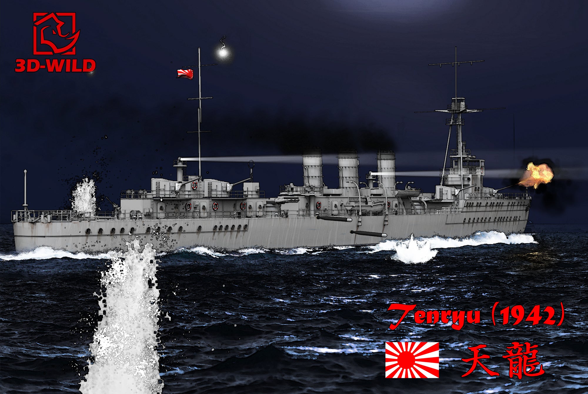 New Product Release] 1:350 IJN Tenryu Light Cruiser Model Kit – 3D